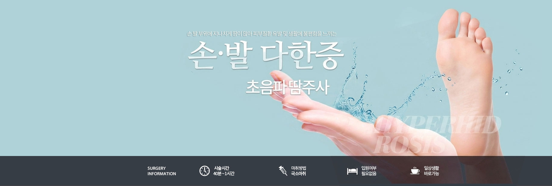 특별한 경쟁력